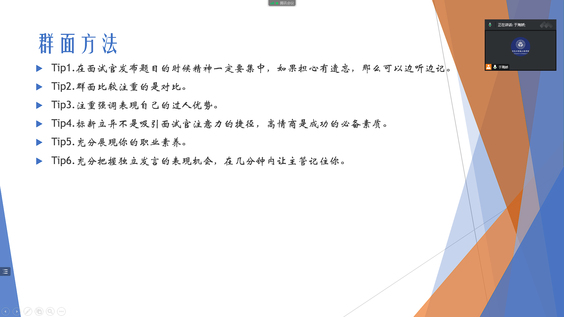 微信图片_20221201224238.png