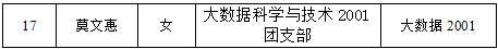 屏幕截图_20221219_173715.png