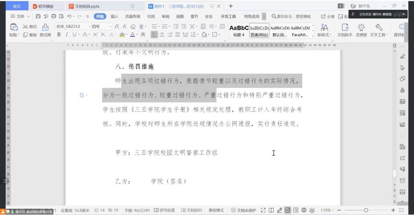 微信图片_20221122081754 - 副本.jpg