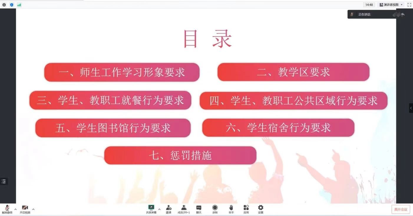 微信图片_20221122081749 - 副本.jpg