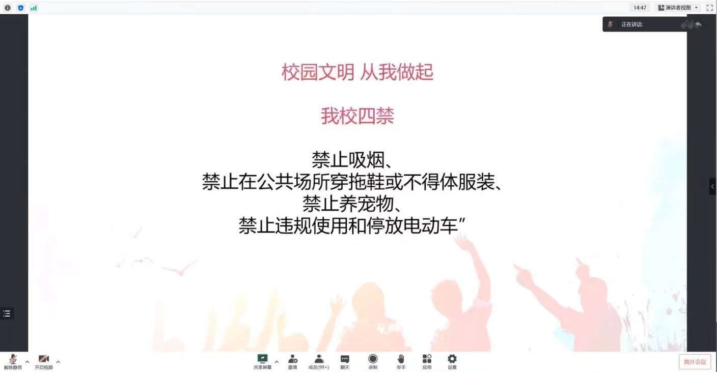 微信图片_20221122081759.jpg