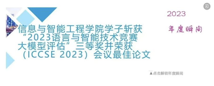 微信图片_20240302124556.png