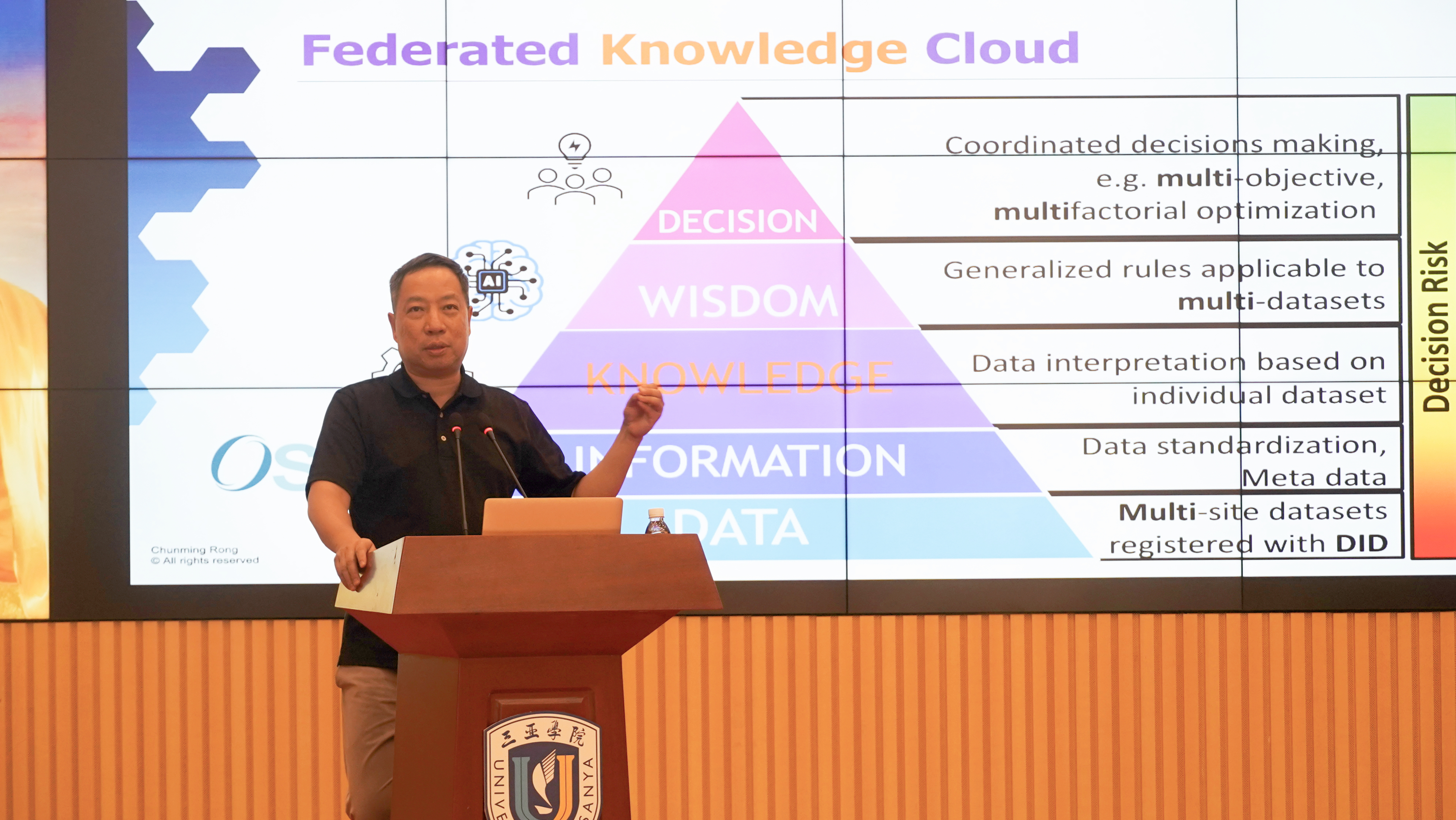 2023年12月容淳铭院士工作站主旨学术讲座.jpg