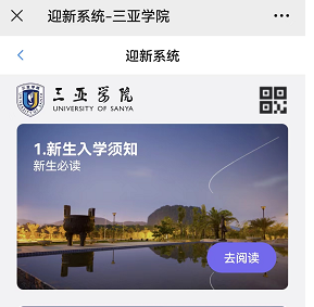 微信图片_20220901161306.png