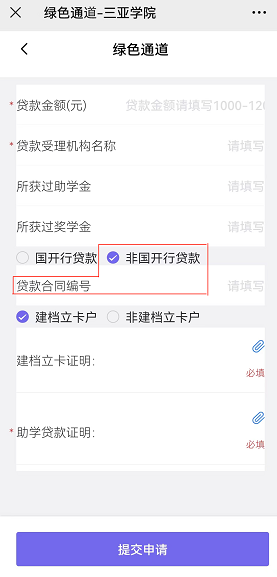 微信图片_20220901161342.png