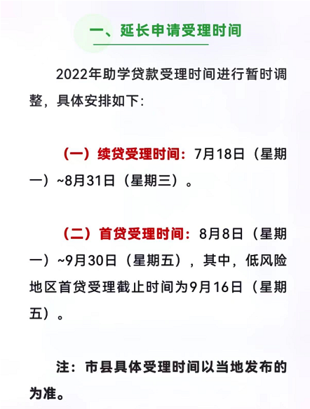 微信图片_20220901161350.png