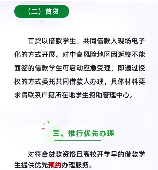 微信图片_20220901161400.png