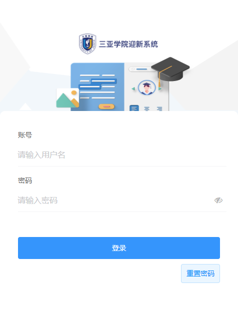 微信图片_20220901161251.png