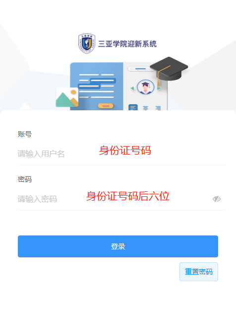 微信图片_20220901161300.png