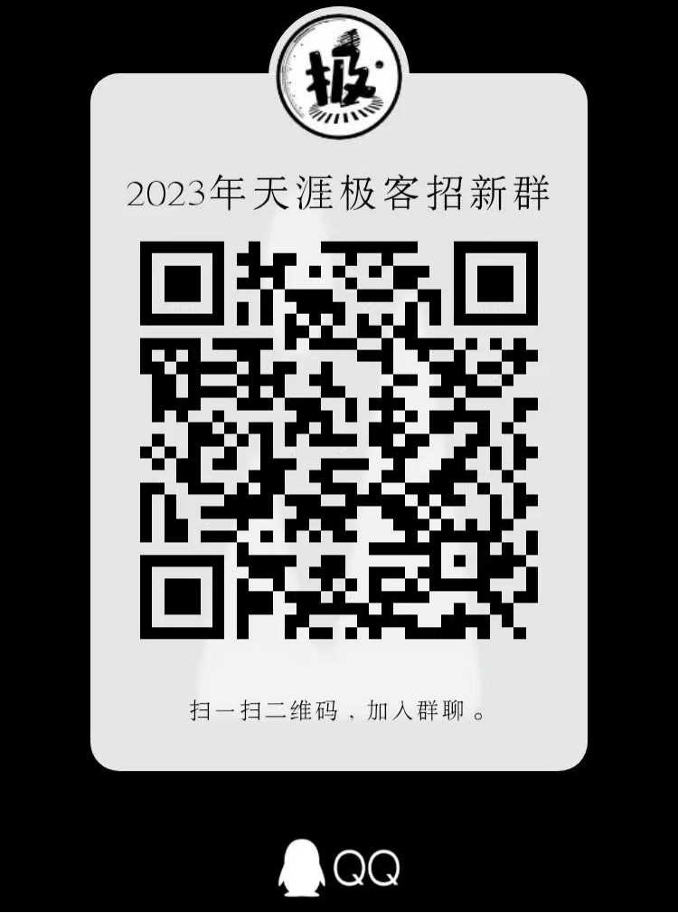 微信图片_20230802122508.png