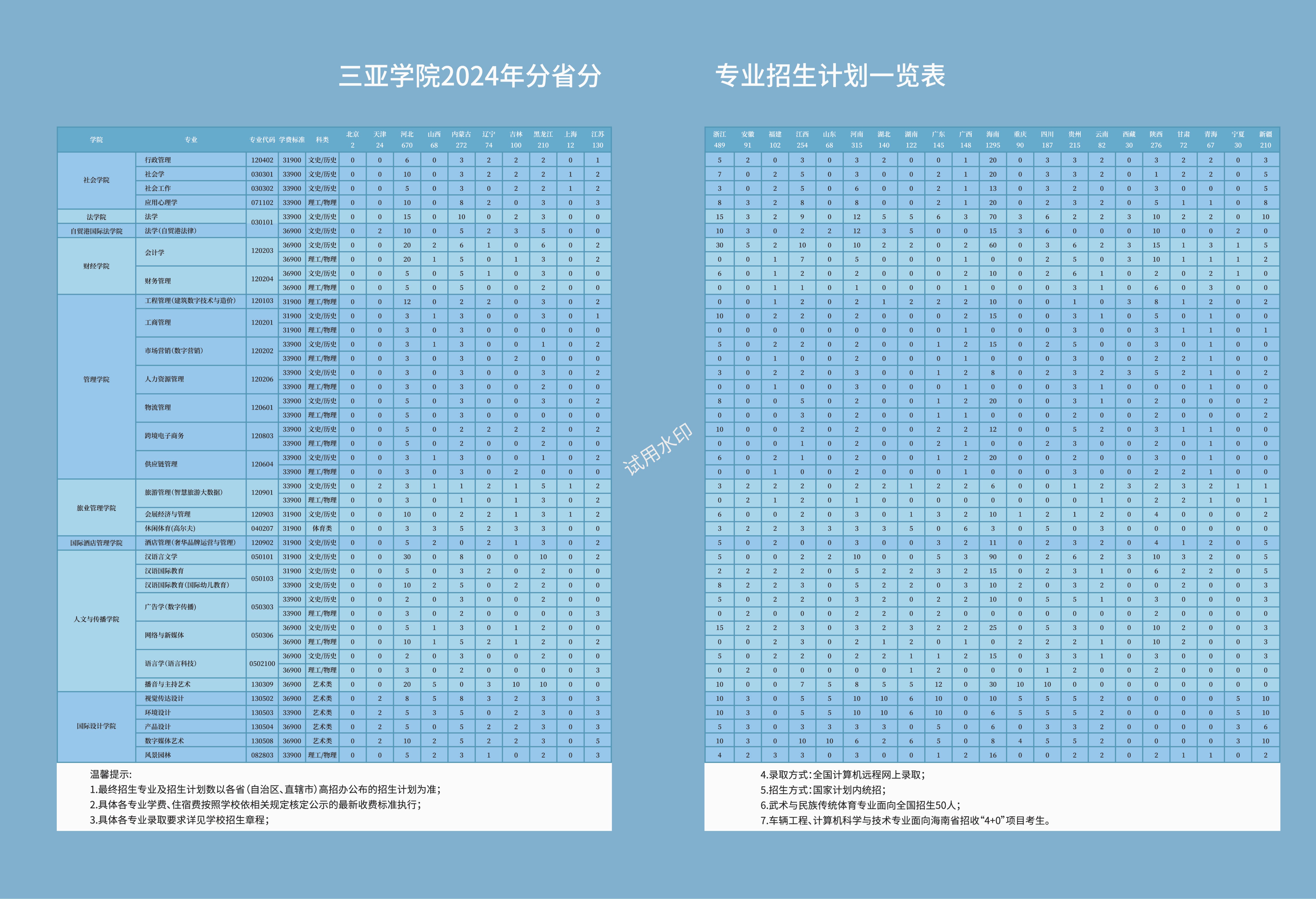 10信智(1)_07.jpg