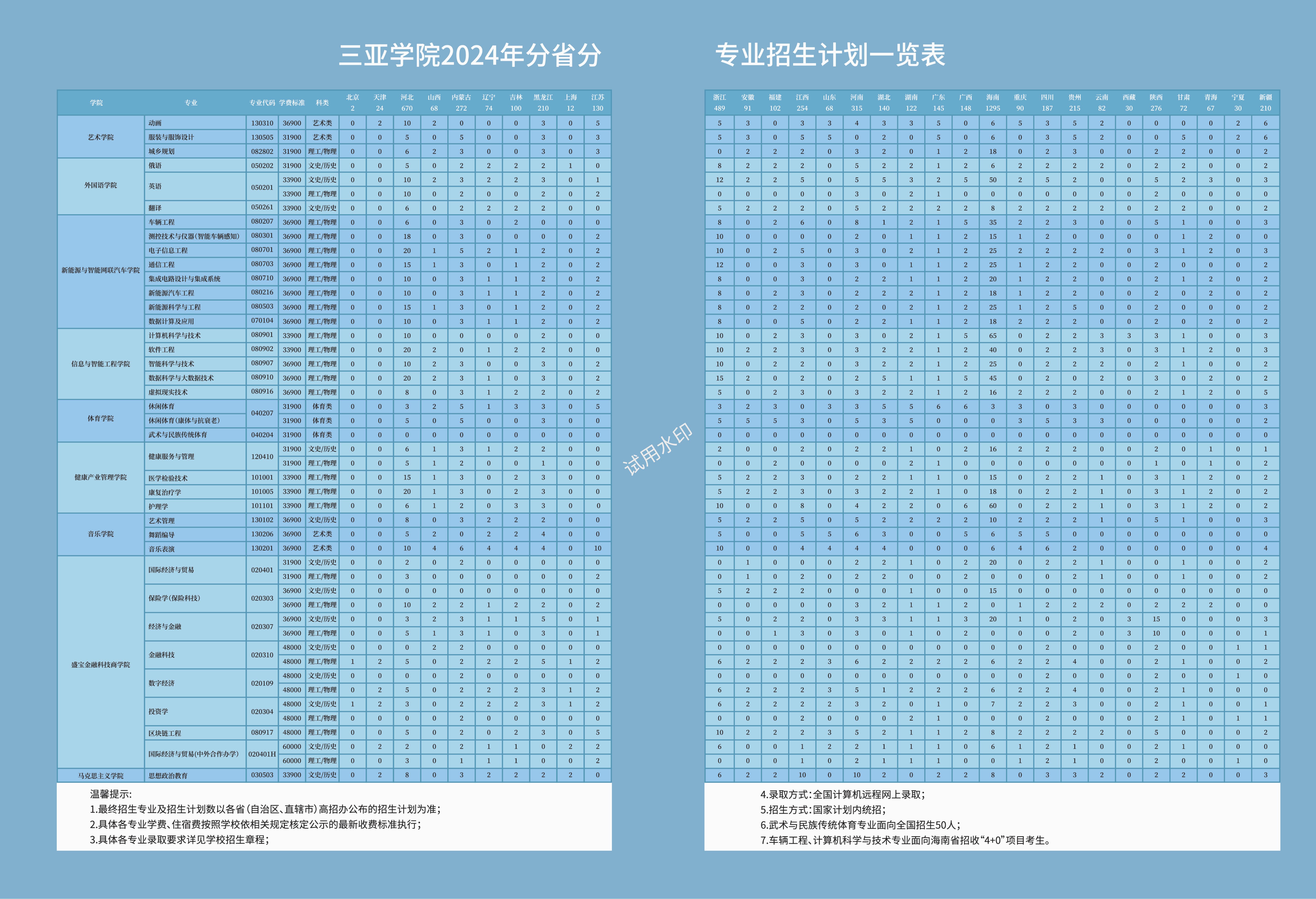 10信智(1)_08.jpg