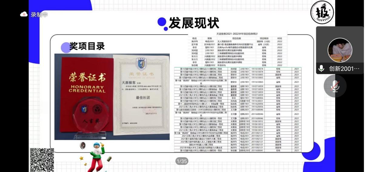 QQ图片20220927203752