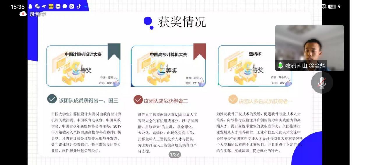 QQ图片20220927203738